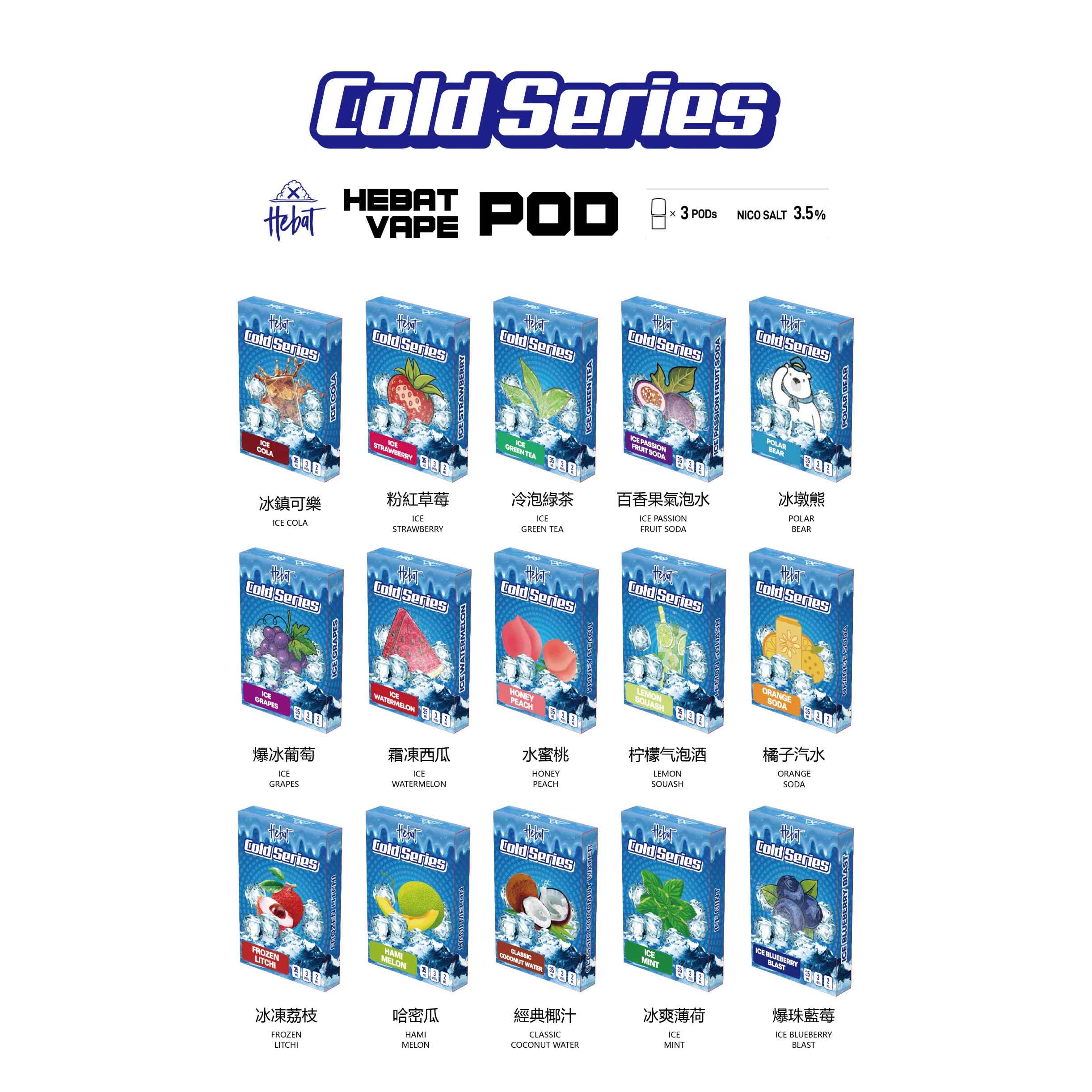 HebaT喜貝一代通用蛋