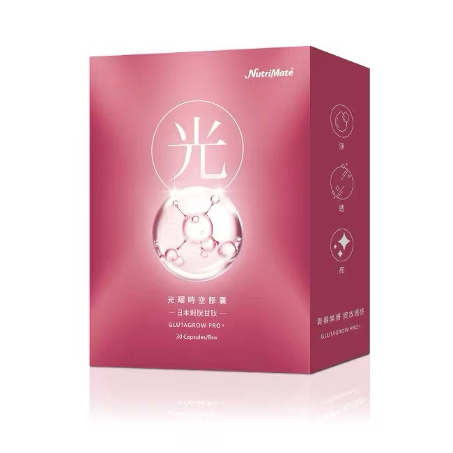 光曜時空膠囊（30粒） 穀胱甘肽 玻尿酸 神經醯胺 余甘子 維生素C E